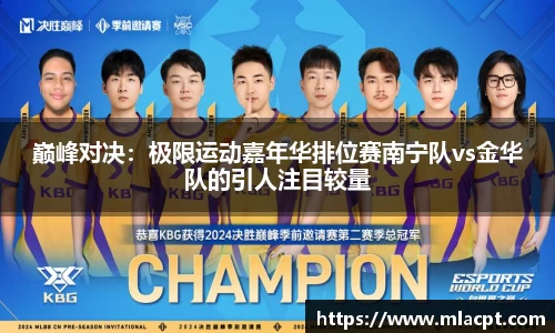 一竞技