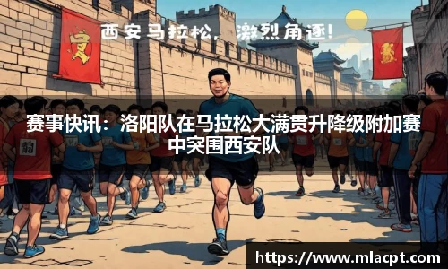 一竞技APP